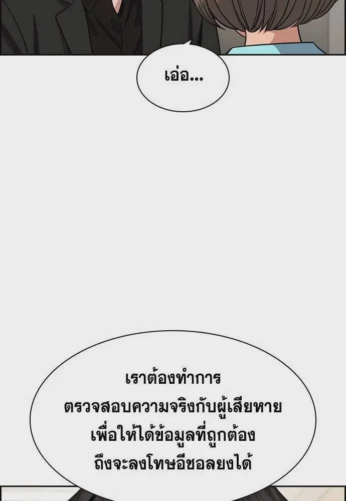 หน้า 35 จาก 125