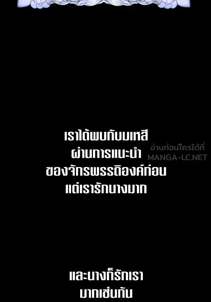 หน้า 90 จาก 197