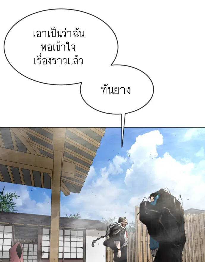 หน้า 47 จาก 119