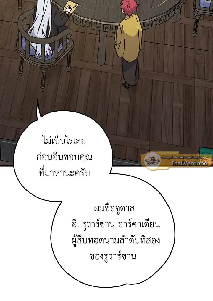 หน้า 106 จาก 121