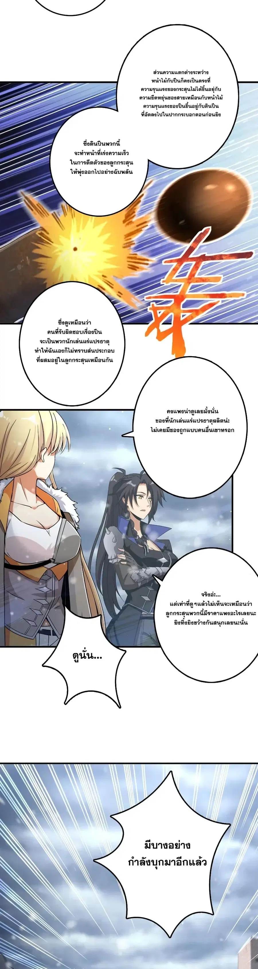 หน้า 16 จาก 20