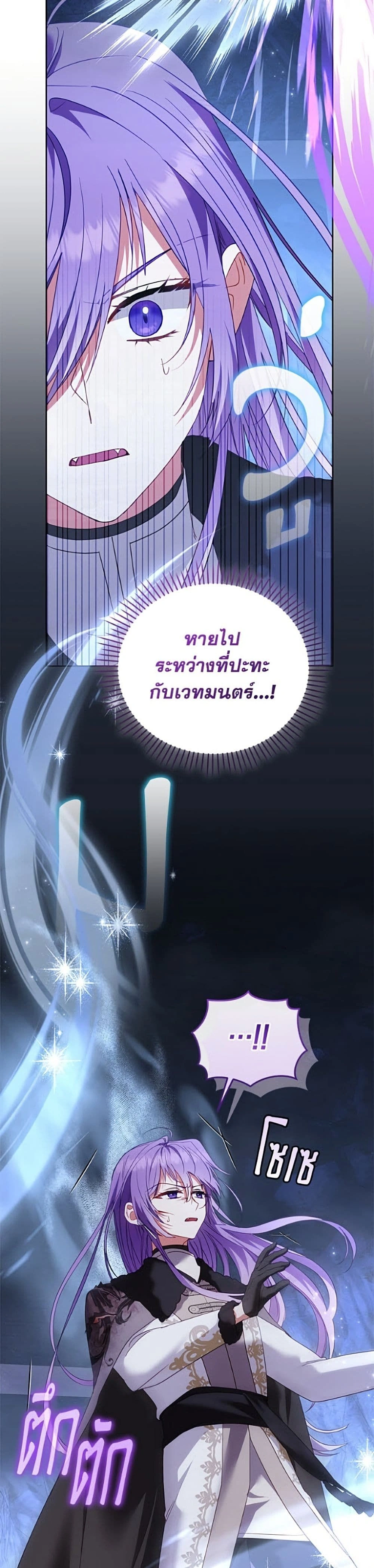 หน้า 23 จาก 50