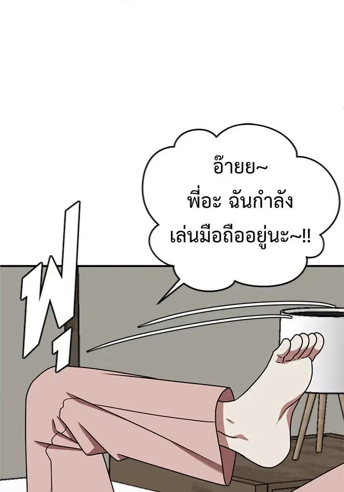หน้า 92 จาก 164
