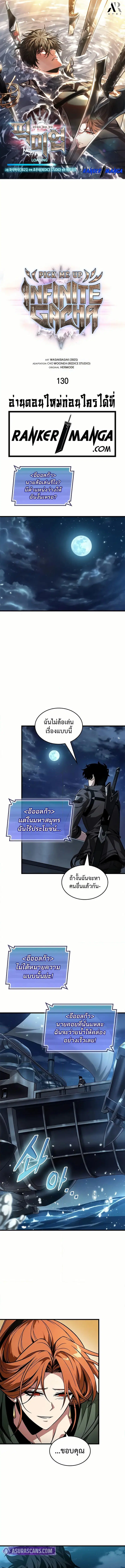หน้า 1 จาก 14