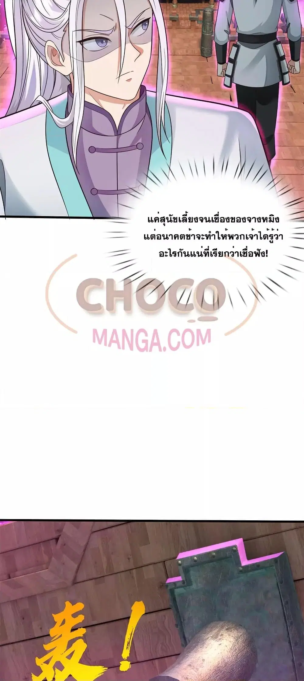 หน้า 20 จาก 32
