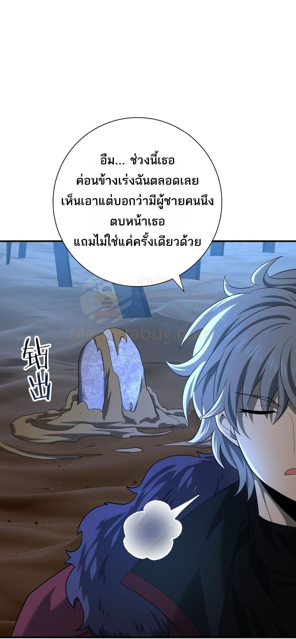 หน้า 33 จาก 52