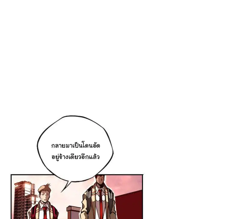 หน้า 66 จาก 105