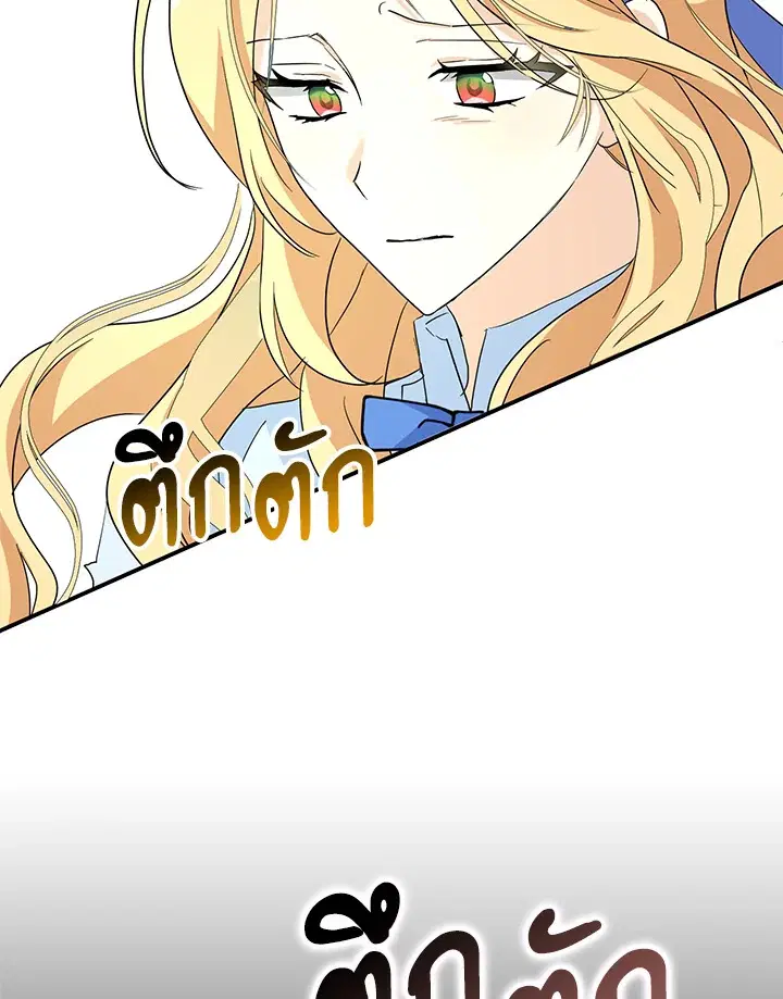 หน้า 84 จาก 115