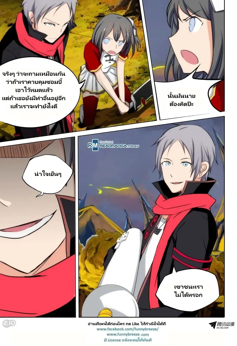 หน้า 5 จาก 11