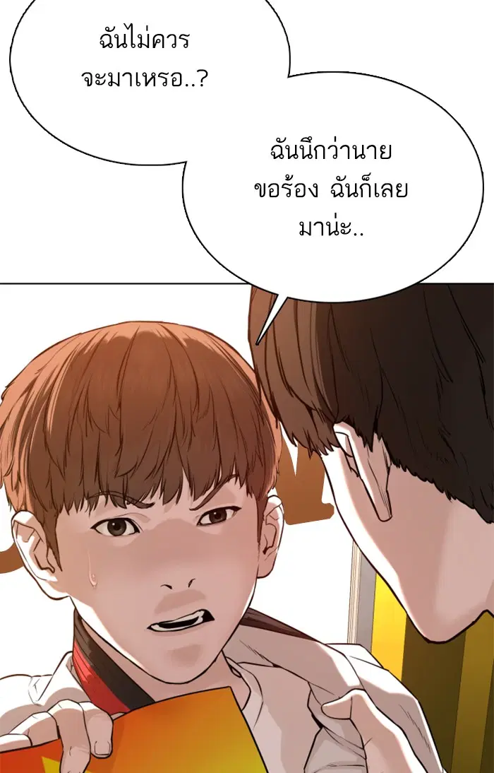 หน้า 65 จาก 150