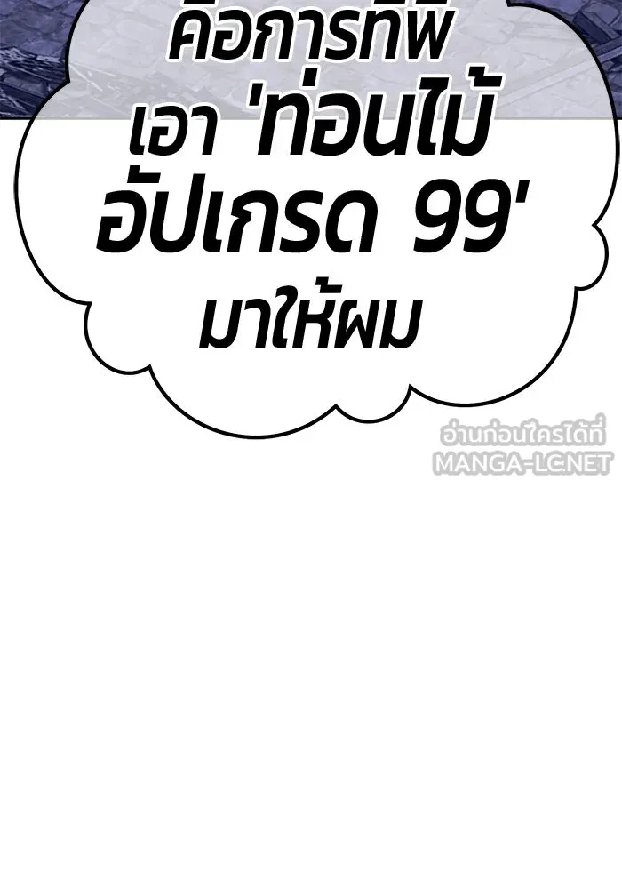 หน้า 354 จาก 502