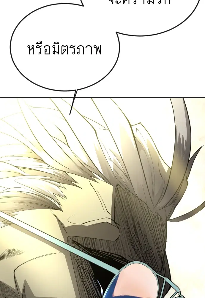 หน้า 131 จาก 191