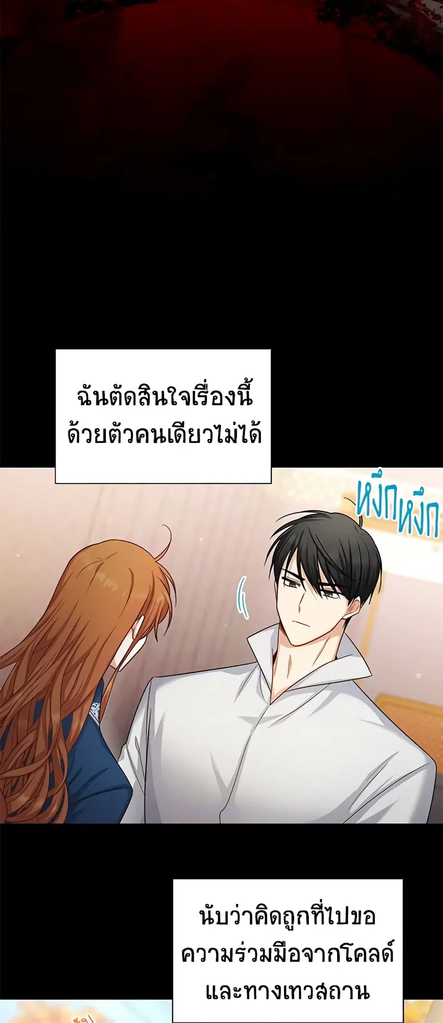 หน้า 23 จาก 46