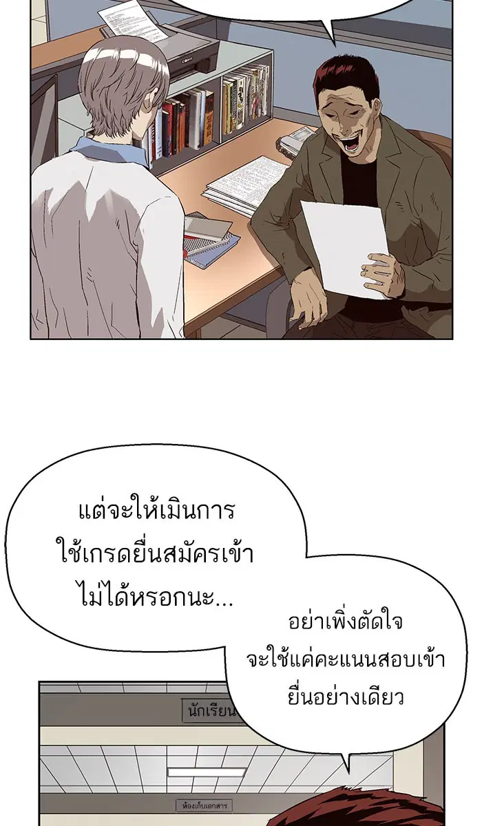 หน้า 17 จาก 100