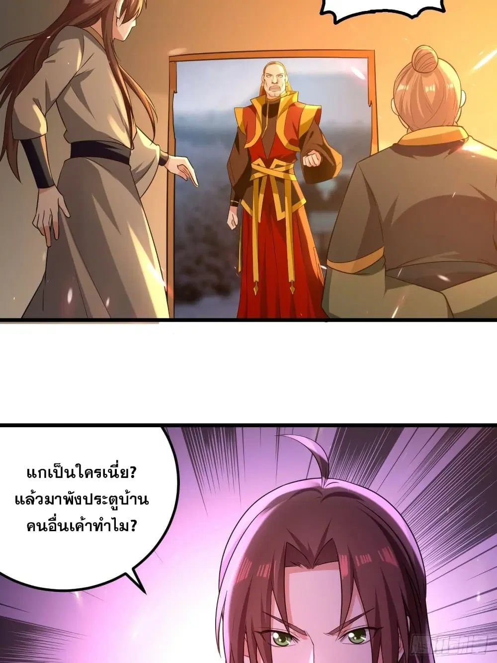หน้า 4 จาก 40