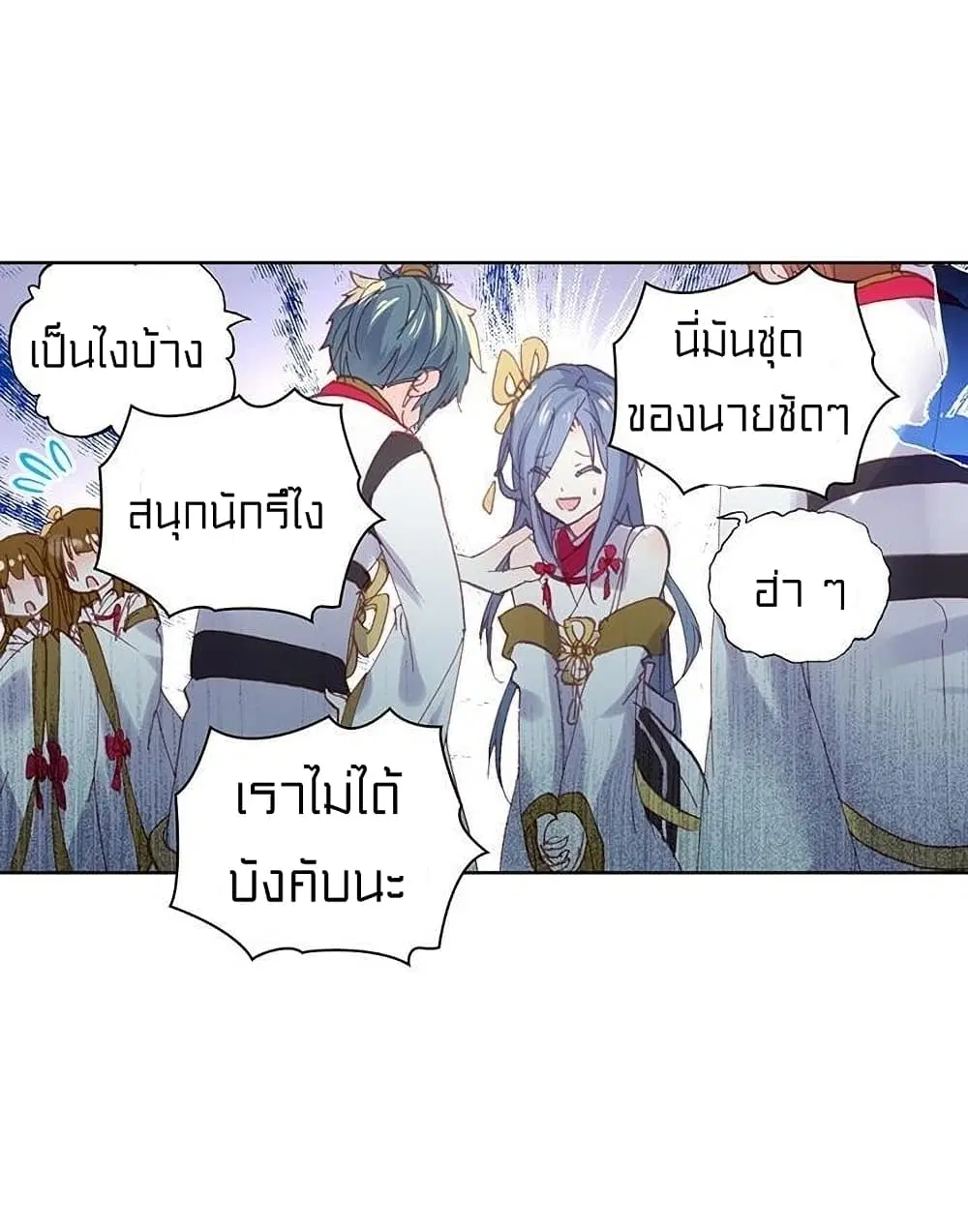 หน้า 35 จาก 46