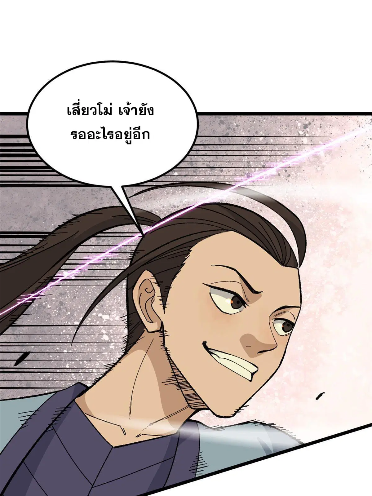 หน้า 63 จาก 78