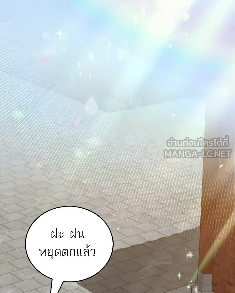 หน้า 108 จาก 156