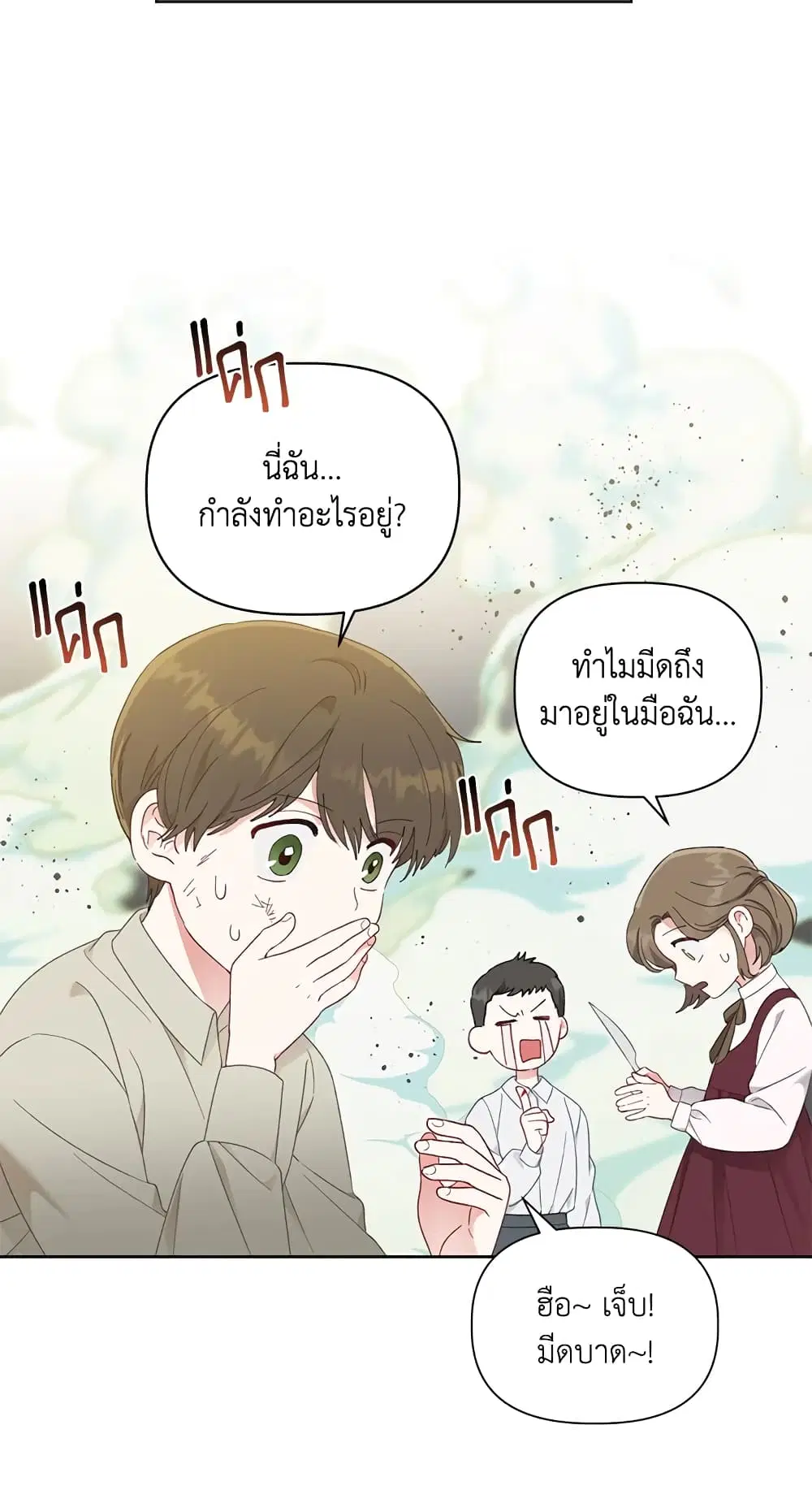 หน้า 21 จาก 62
