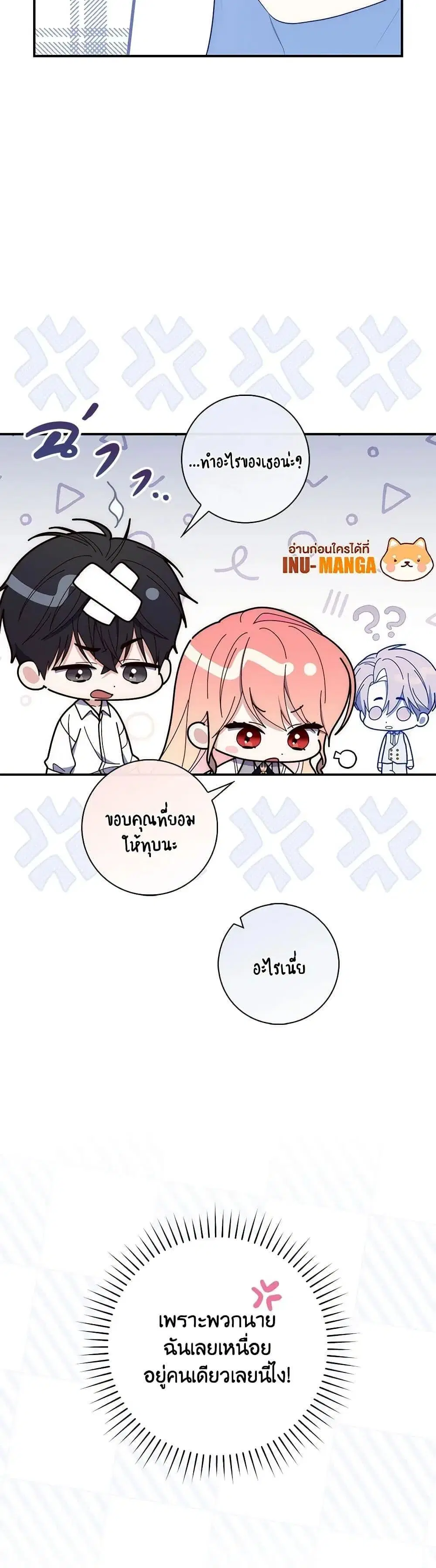 หน้า 51 จาก 52