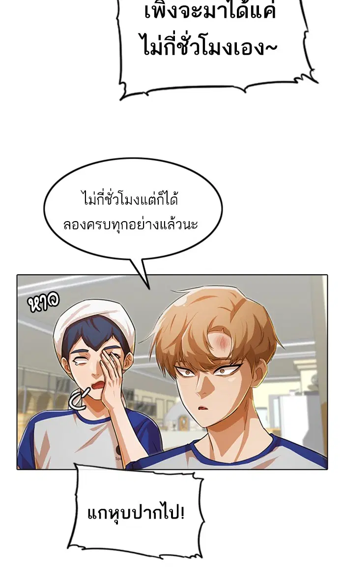 หน้า 44 จาก 98
