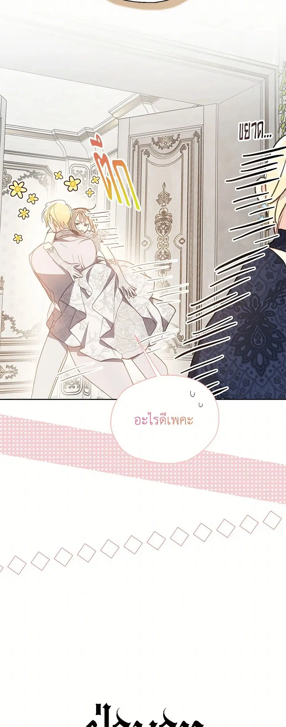หน้า 12 จาก 42