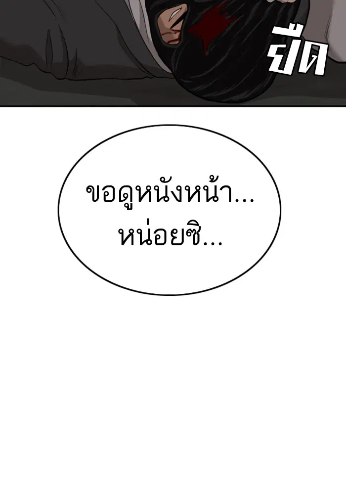 หน้า 6 จาก 122