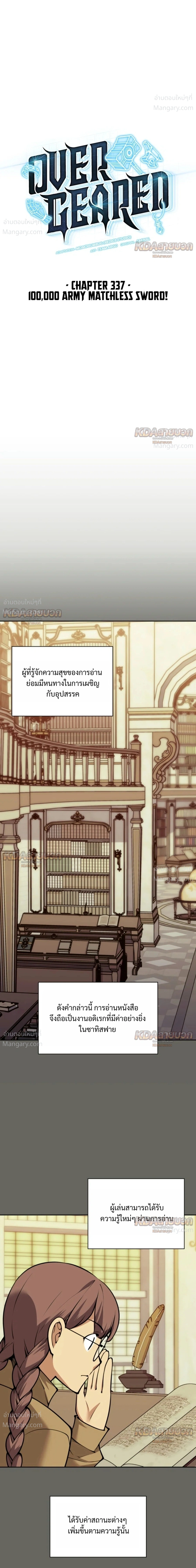 หน้า 11 จาก 49