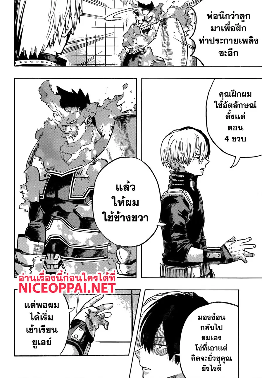 หน้า 9 จาก 15