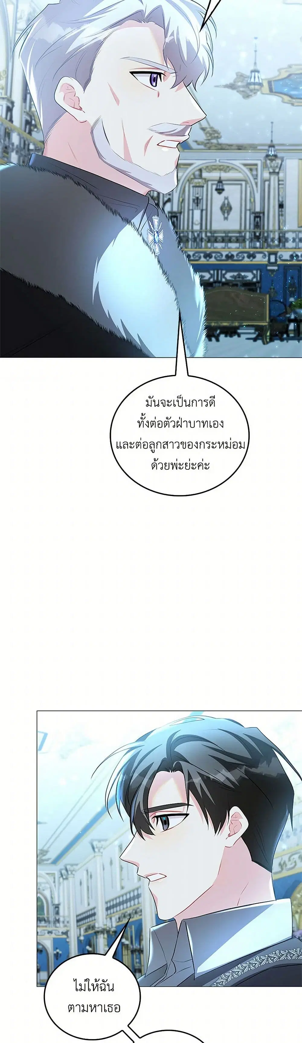 หน้า 6 จาก 41