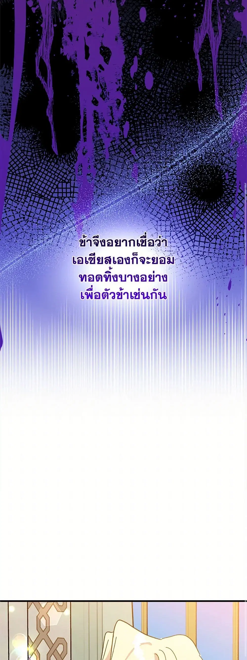 หน้า 33 จาก 64