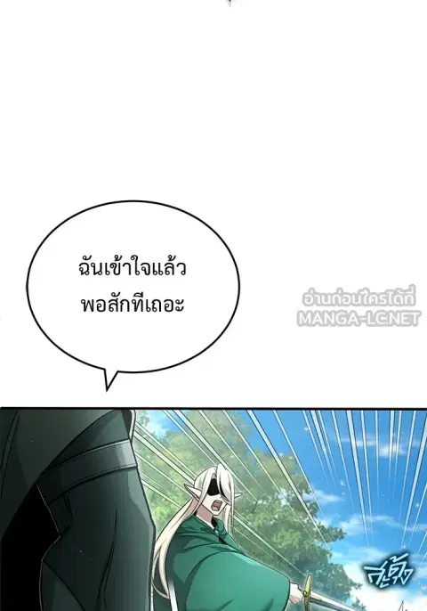 หน้า 9 จาก 134