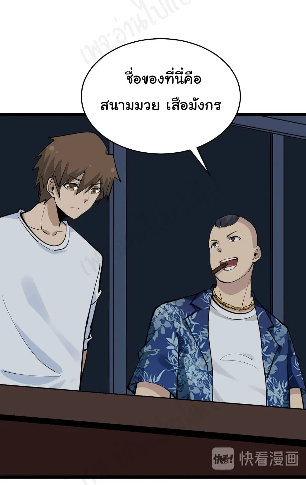 หน้า 3 จาก 42