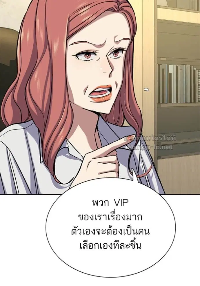 หน้า 54 จาก 149