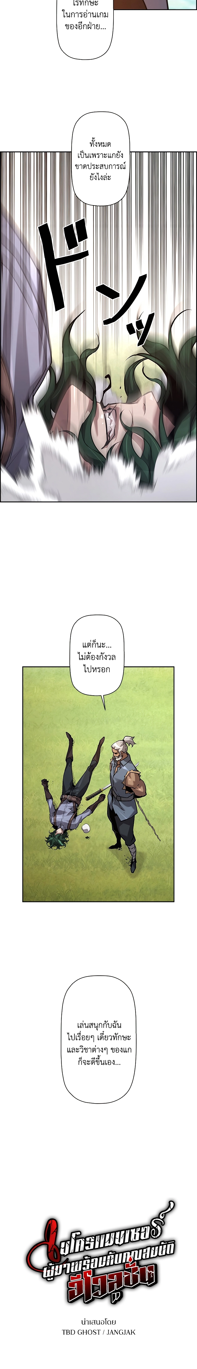 หน้า 4 จาก 26