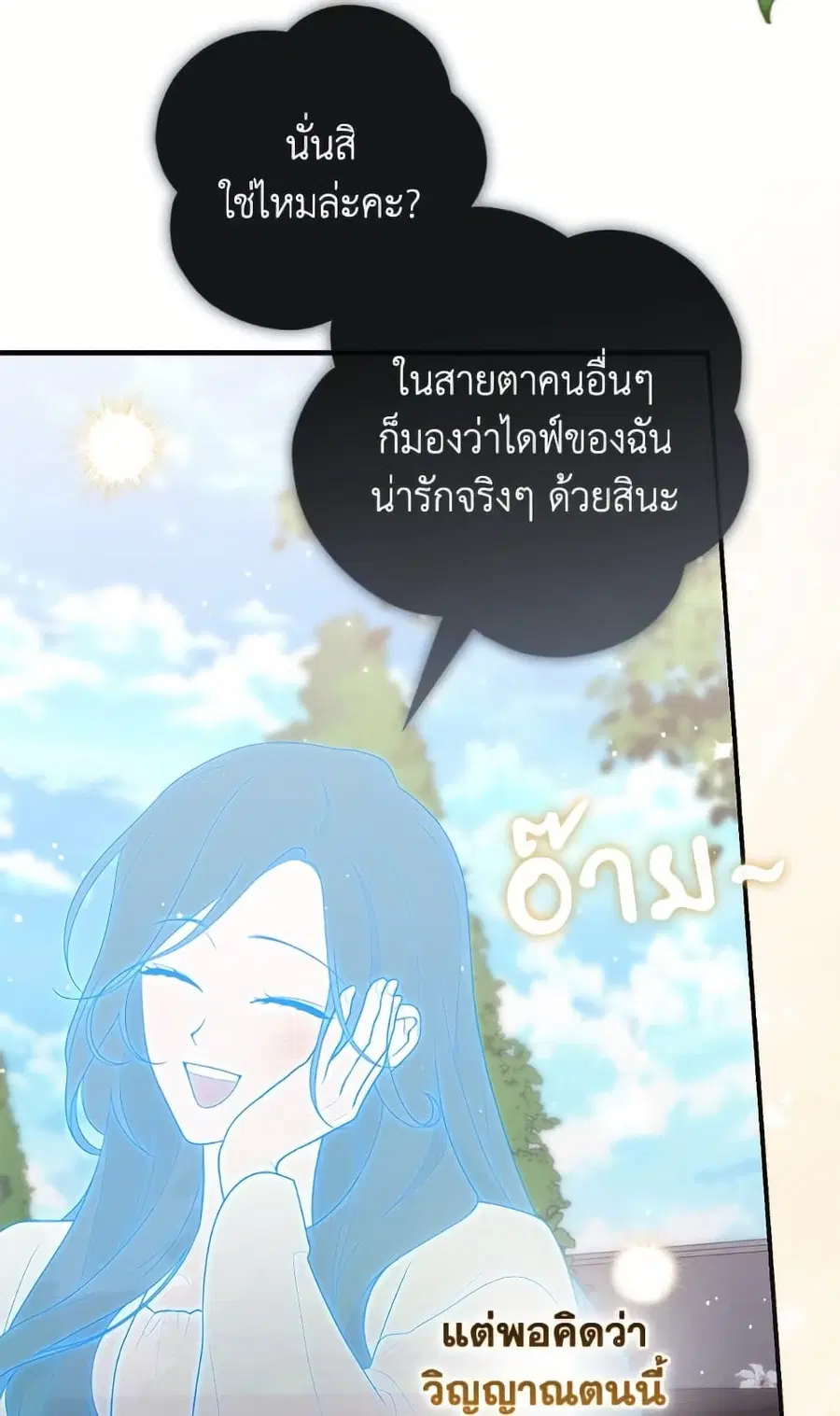หน้า 31 จาก 98