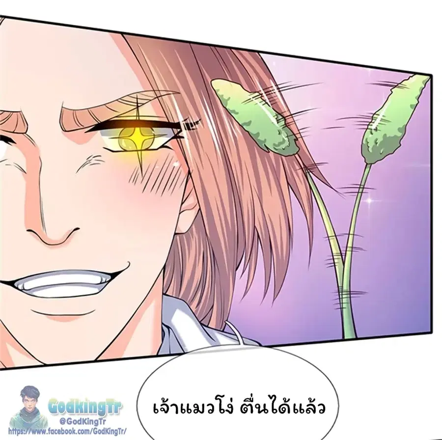 หน้า 6 จาก 28