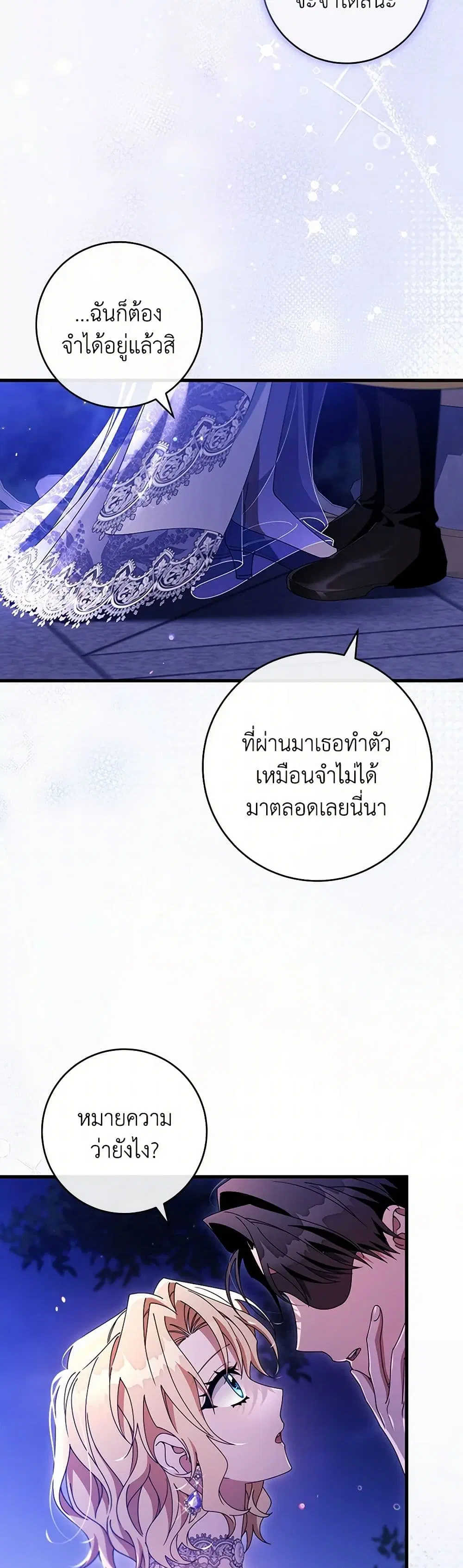 หน้า 28 จาก 37