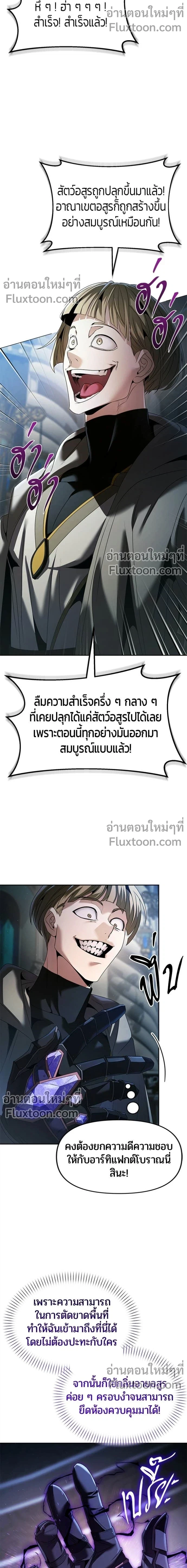 หน้า 4 จาก 19