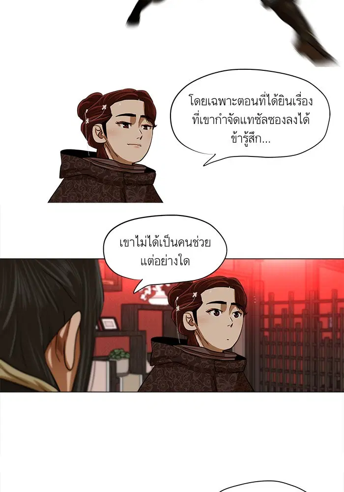 หน้า 39 จาก 49