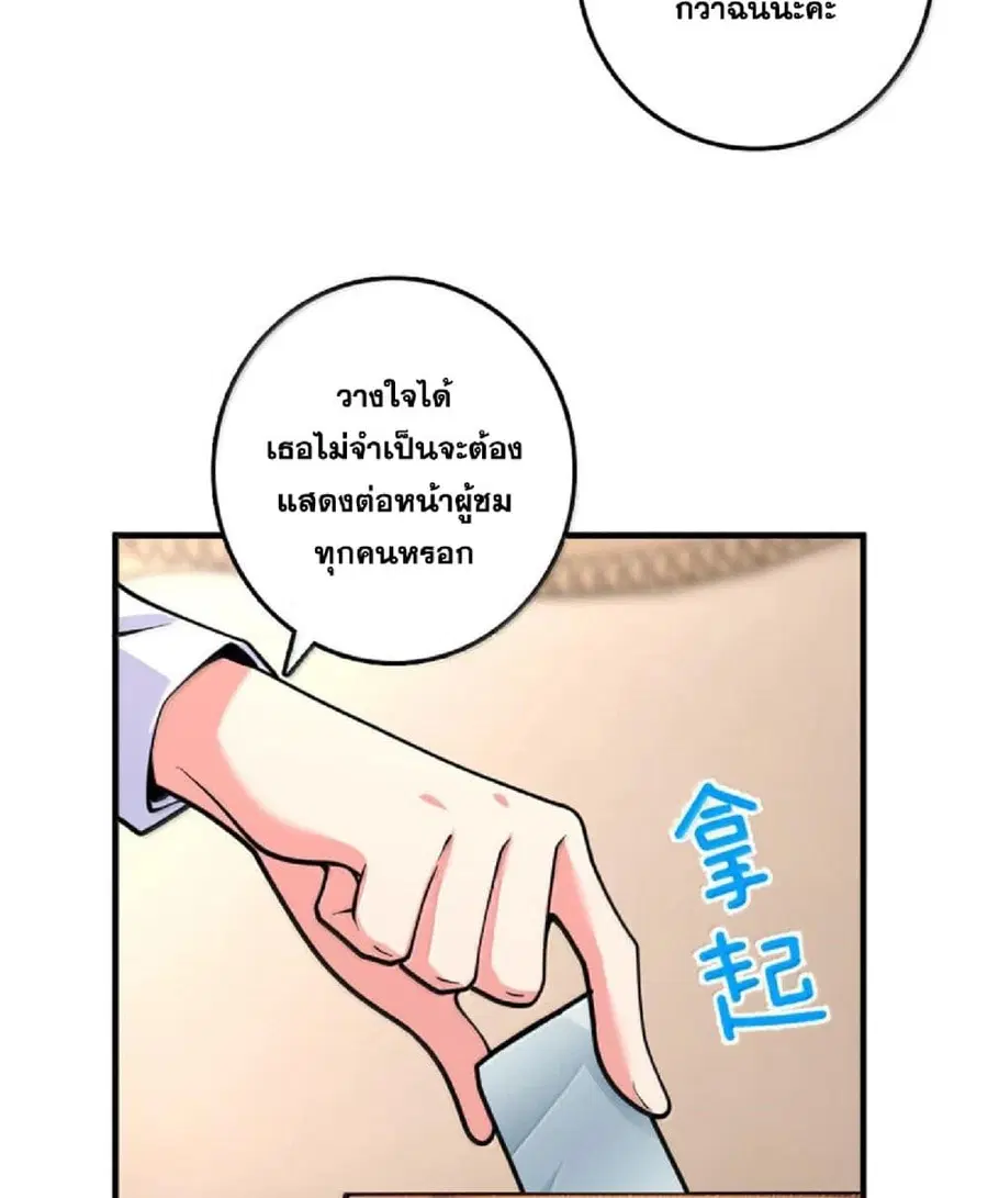 หน้า 38 จาก 72