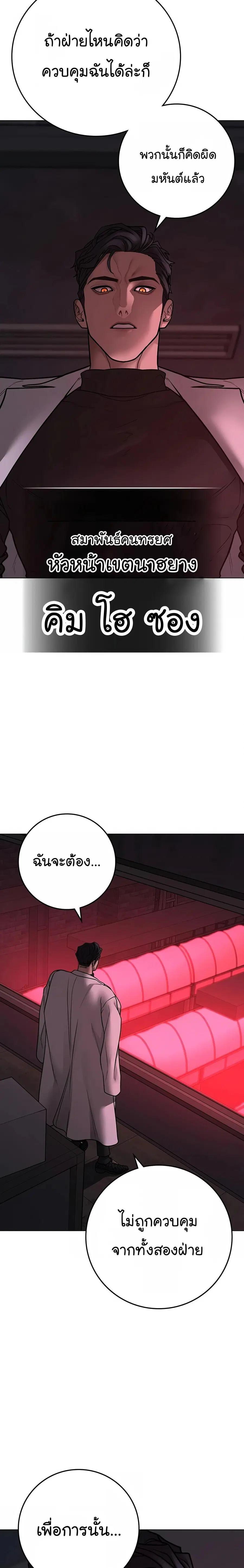 หน้า 29 จาก 42
