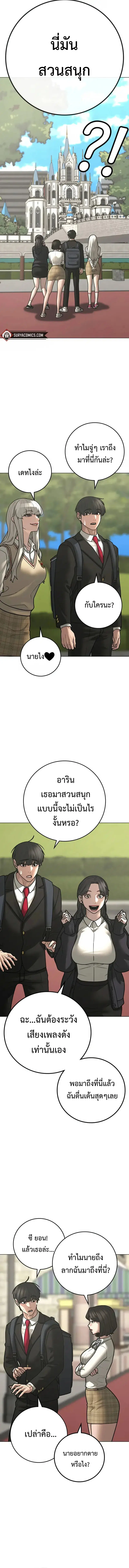หน้า 6 จาก 20