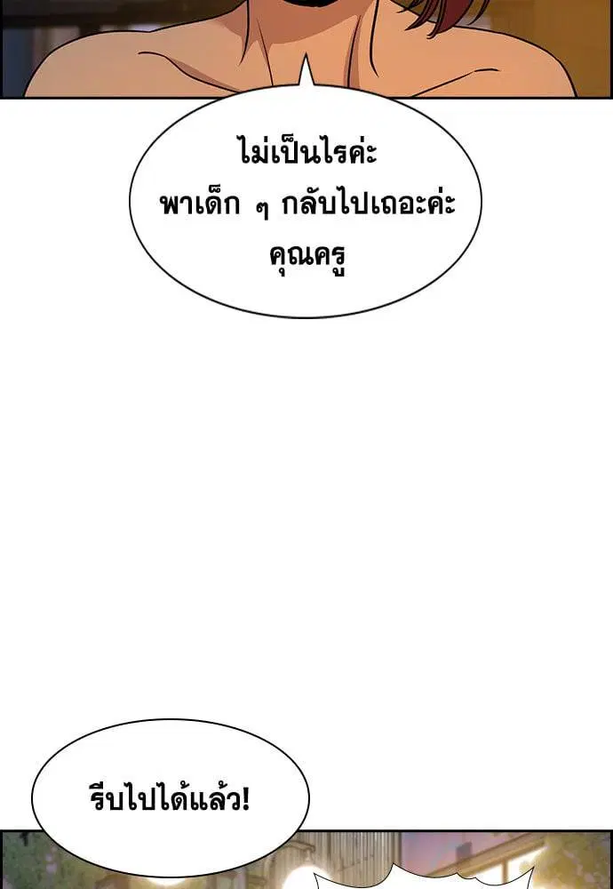 หน้า 86 จาก 124