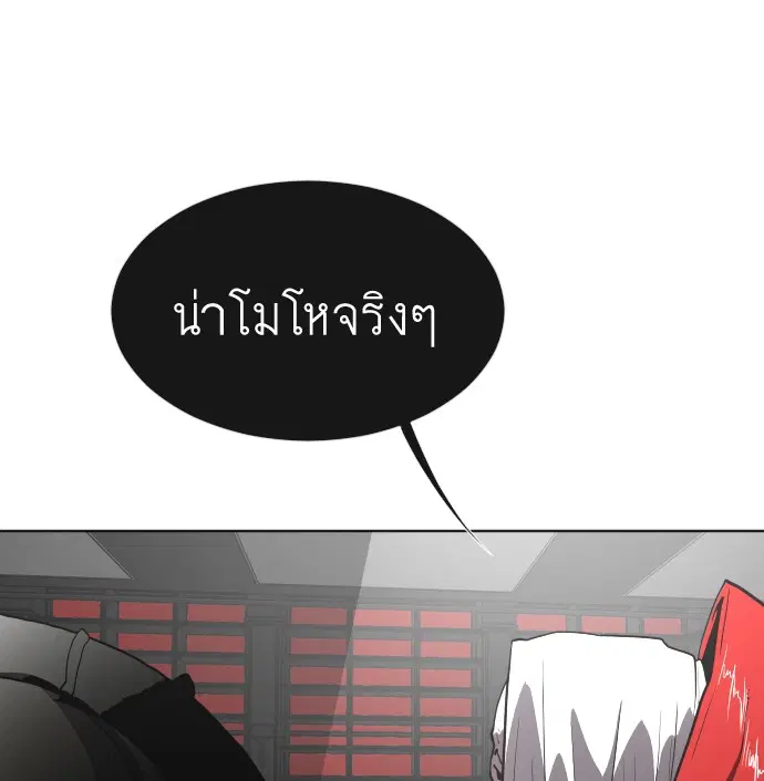 หน้า 54 จาก 111