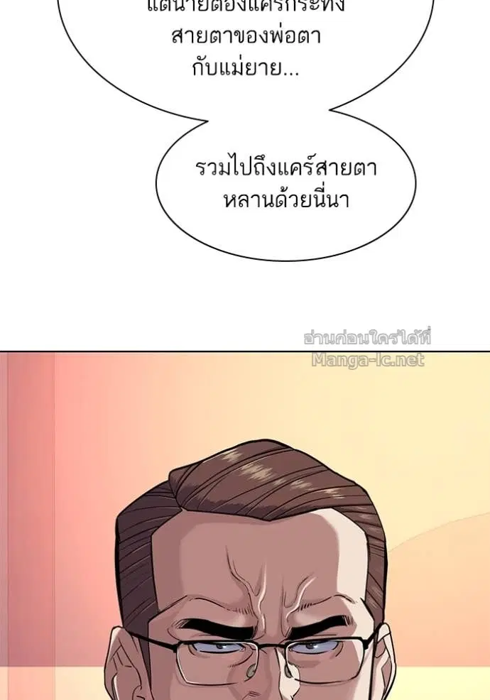 หน้า 118 จาก 132