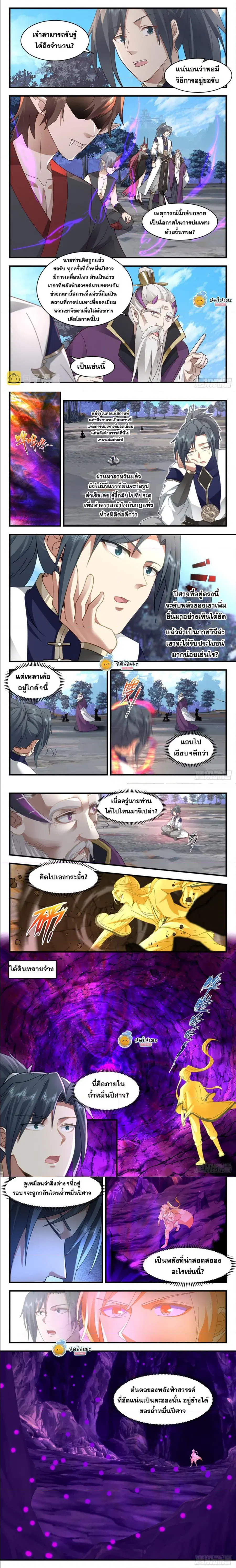 หน้า 2 จาก 4