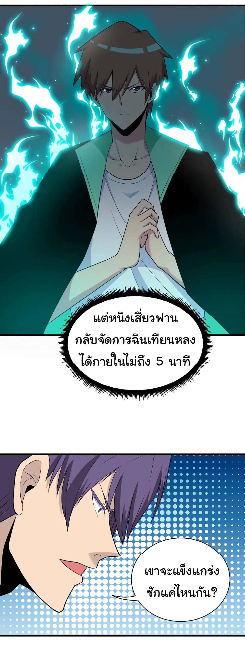 หน้า 12 จาก 36