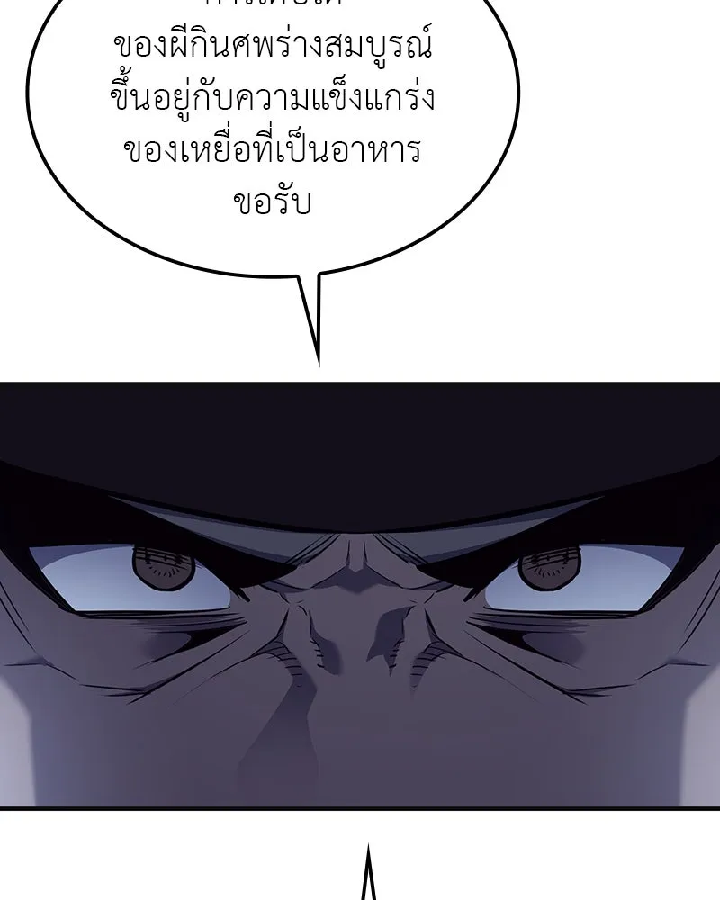 หน้า 91 จาก 310