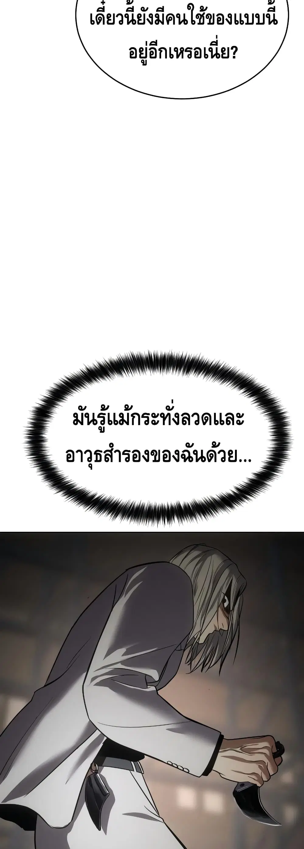 หน้า 81 จาก 100